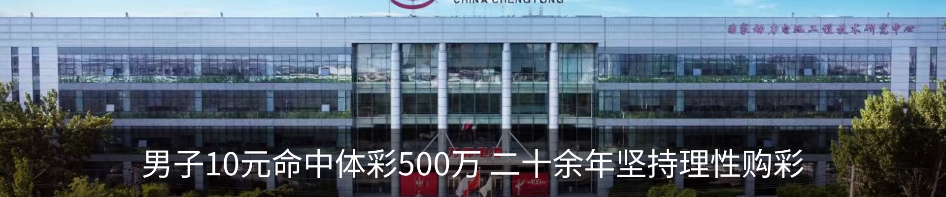新闻动态